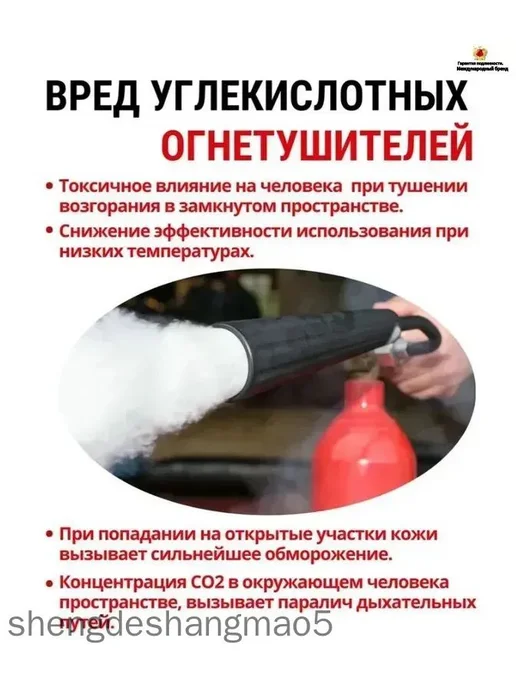 Автомобильный огнетушитель ОВЭ 0.62 л с кронштейном, 620 мл, фото 3