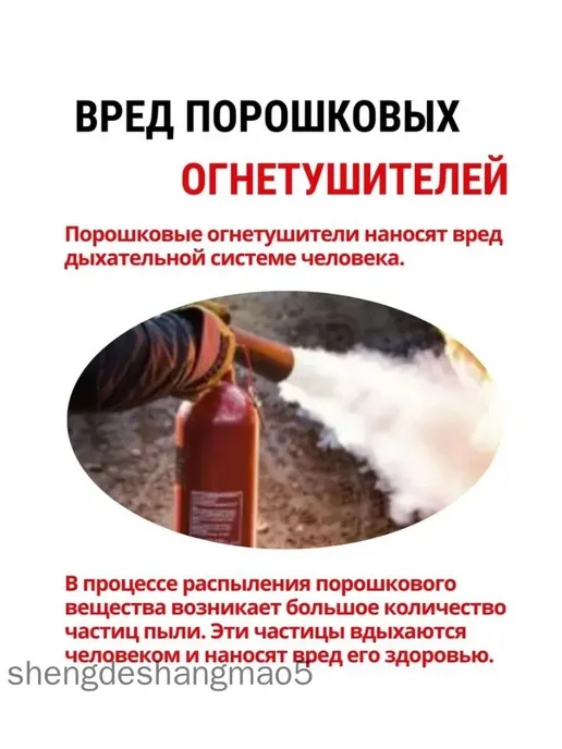 Автомобильный огнетушитель ОВЭ 0.62 л с кронштейном, 620 мл, фото 4