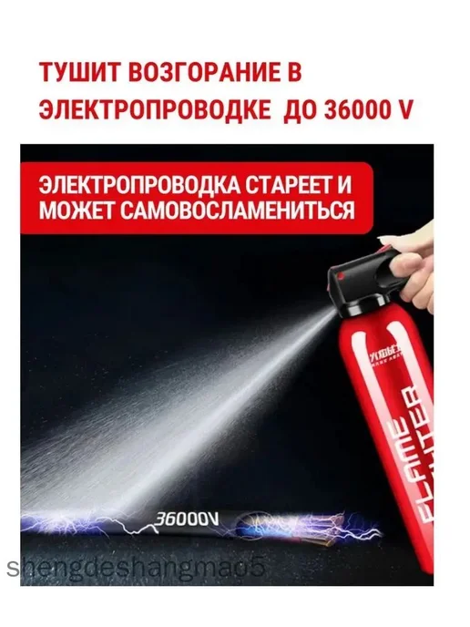Автомобильный огнетушитель ОВЭ 0.62 л с кронштейном, 620 мл, фото 7