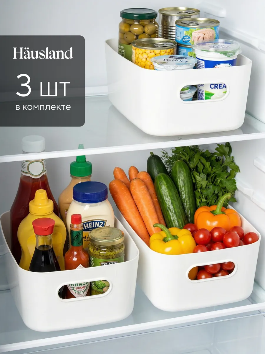 Органайзеры для хранения на кухне 3 шт
