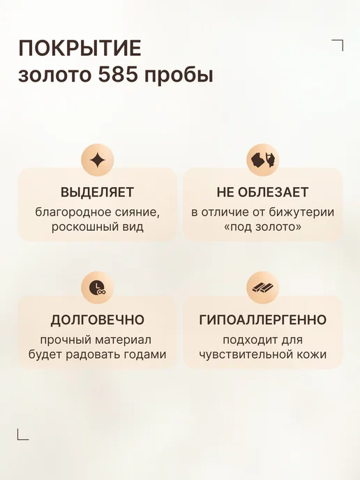Золото Русских Пирсинг хеликс цветы серебро 925 позолоченный, серебристый, фото 7