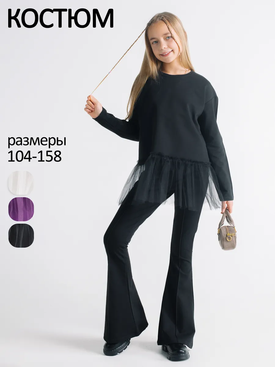 Праздничный нарядный костюм для девочки подростка