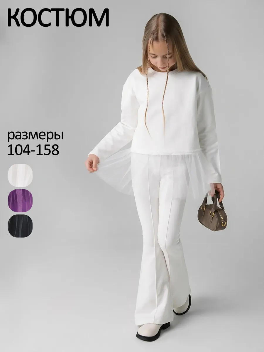 Праздничный нарядный костюм для девочки подростка