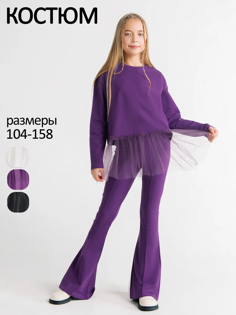 Праздничный нарядный костюм для девочки подростка
