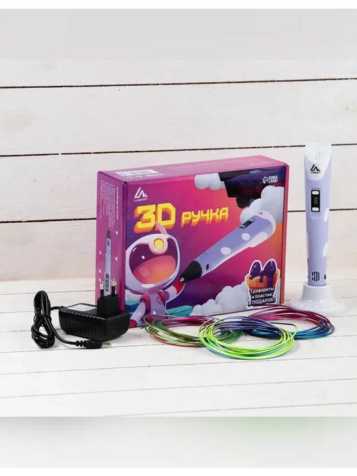 Luazon Home 3D ручка с дисплеем Luazon, фиолетовая, фиолетовый, фото 2