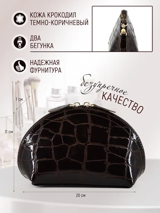 SLOTH Косметичка дорожная кожаная, коричневый, фото 2