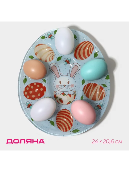 Доляна Подставка для яиц «Зайка», 24×20.6 см, 10 ячеек, стек, 24x20.6 см, фото 2
