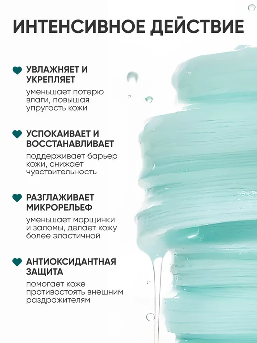 Anua Увлажняющие пэды с ПДРН и гиалуроновой кислотой, вариант, фото 4