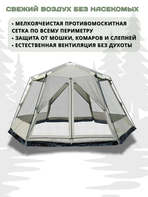 Tramp Шатер Трамп Lite Mosquito Blue, желтый, фото 5