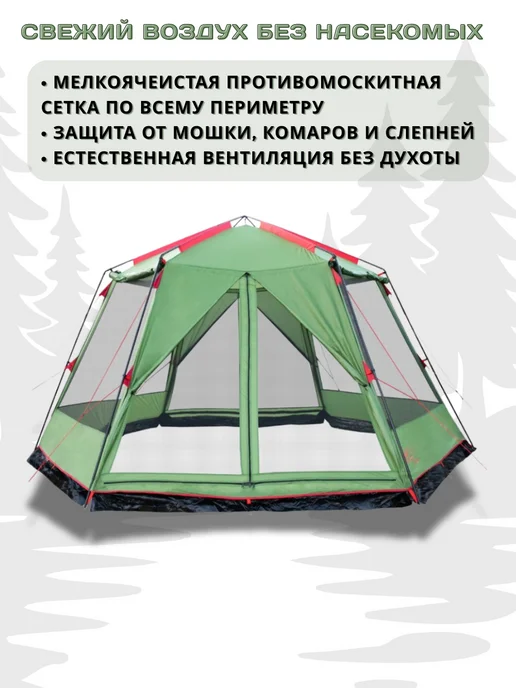 Tramp Шатер Трамп Lite Mosquito Blue, зеленый, фото 5