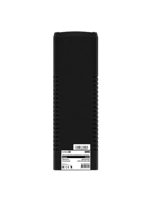 EXEGATE ИБП Smart LB-850.USB 510 Вт Источник бесперебойного питания, 510 Вт, фото 8
