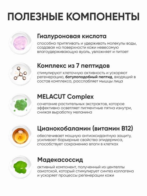 Anua Осветляющие пэды с транексамовой кислотой, вариант, фото 3