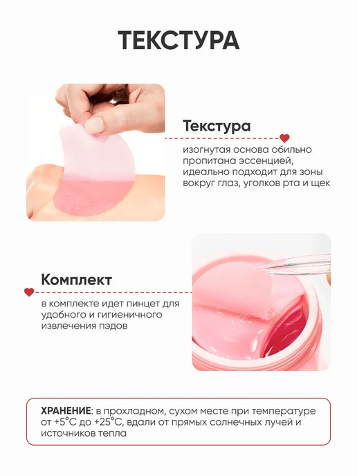 Anua Осветляющие пэды с транексамовой кислотой, вариант, фото 5