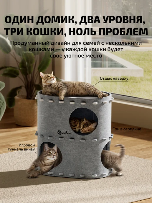 DownyPaws Двухэтажный домик для кошки с лежанкой Castle, серый, фото 2