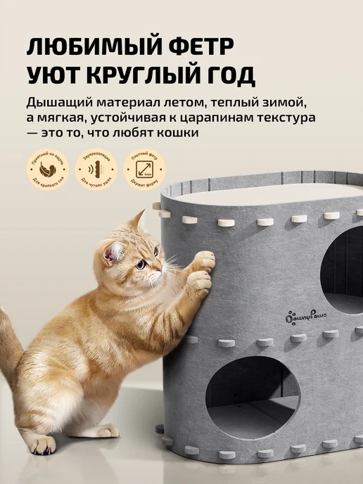 DownyPaws Двухэтажный домик для кошки с лежанкой Castle, серый, фото 3