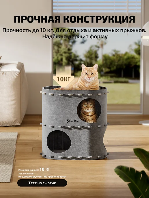 DownyPaws Двухэтажный домик для кошки с лежанкой Castle, серый, фото 4