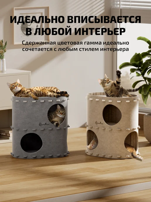 DownyPaws Двухэтажный домик для кошки с лежанкой Castle, серый, фото 5