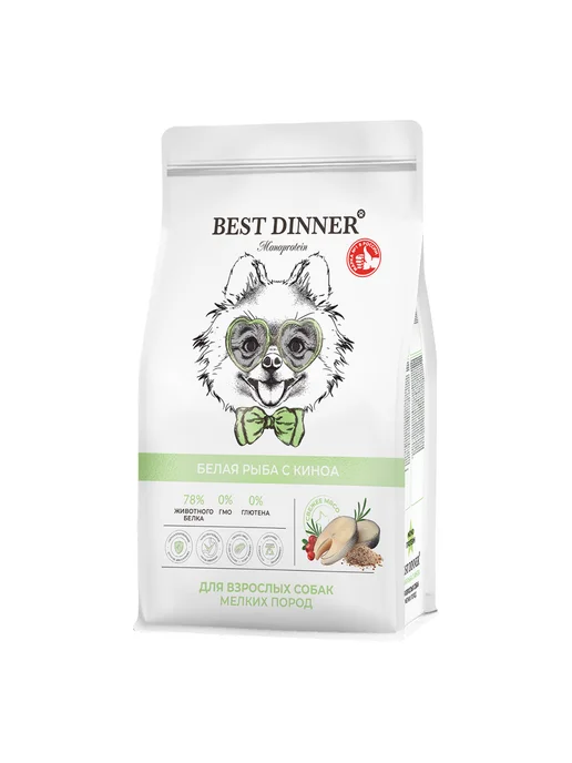 Сухой корм Best dinner Белой Киноа для собак, мелкие, рыба, 7 кг, фото 2