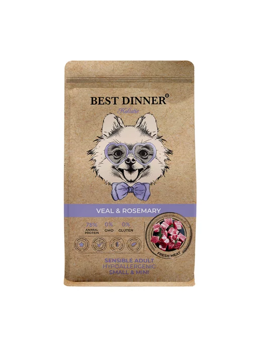 Сухой корм Best dinner При Аллергии для собак, мелкие, телятина, 10 кг, фото 2