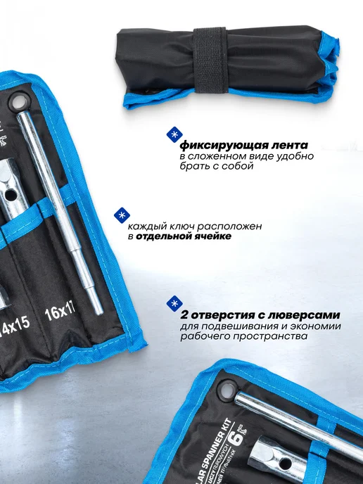 FORSAGE Набор ключей трубчатых торцевых 10 предметов, серый, фото 3