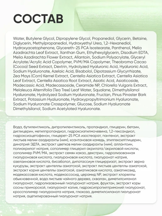 Anua Пэды с азелаиновой кислотой, вариант, фото 7