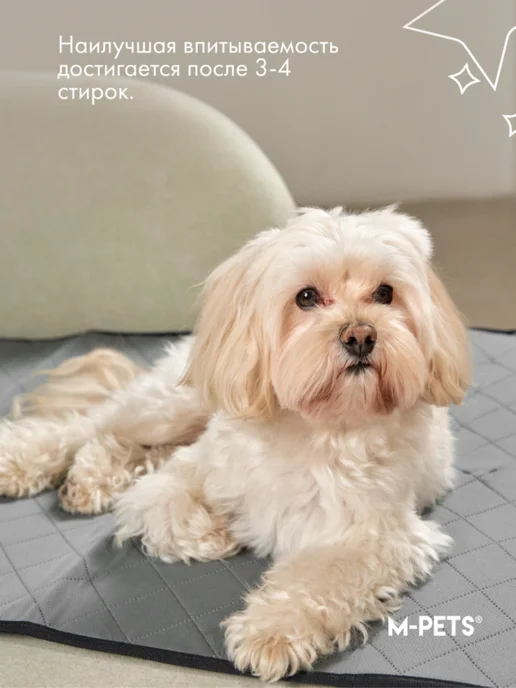 M-PETS Пеленка многоразовая впитывающая для животных XL 72*110, 72x110, фото 3