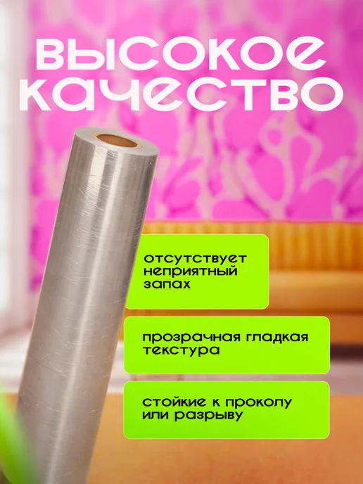 Котово Полимер Стрейч пленка упаковочная для дома и производства, вариант, фото 6