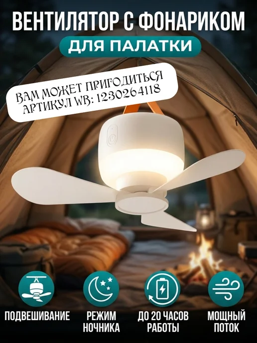 Палатка летняя туристическая 3-х местная автоматическая, вариант, фото 8