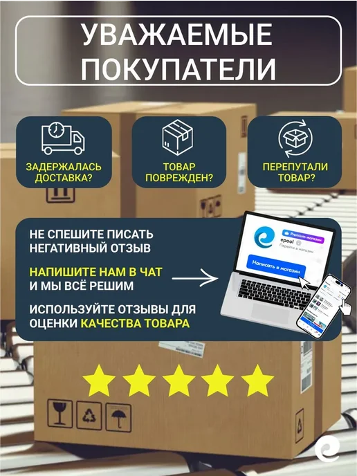 AQUATICS Регулятор рН-минус для бассейна (Каустик) 10 л, 10 л, фото 2