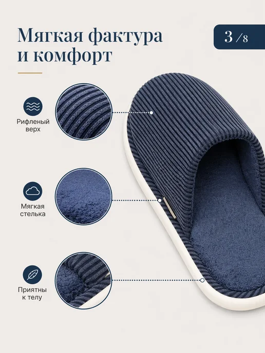 Ibrico Тапочки домашние мягкие, синий, фото 2