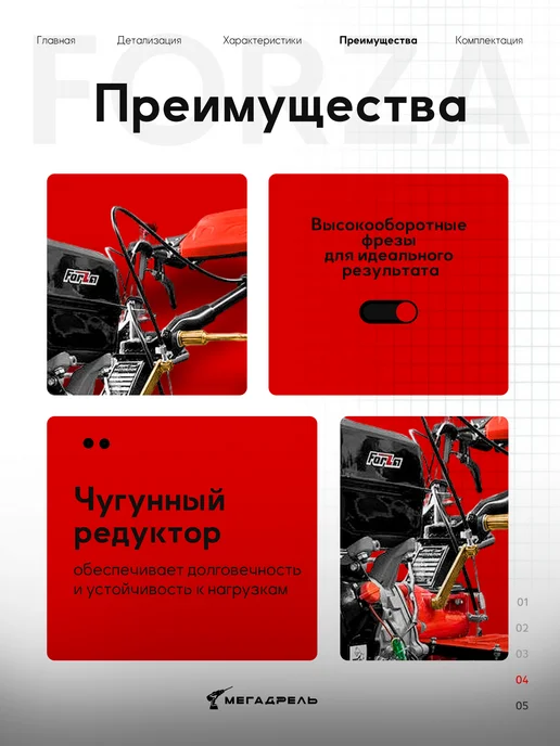 Forza Мотоблок бензиновый МБ6-900 9 л.с. без колес, 9 л, фото 5