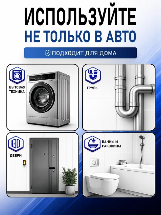 Виброниум Шумоизоляция и виброизоляция ВБ-4 4мм, 0.875 м2, 10 шт, фото 5