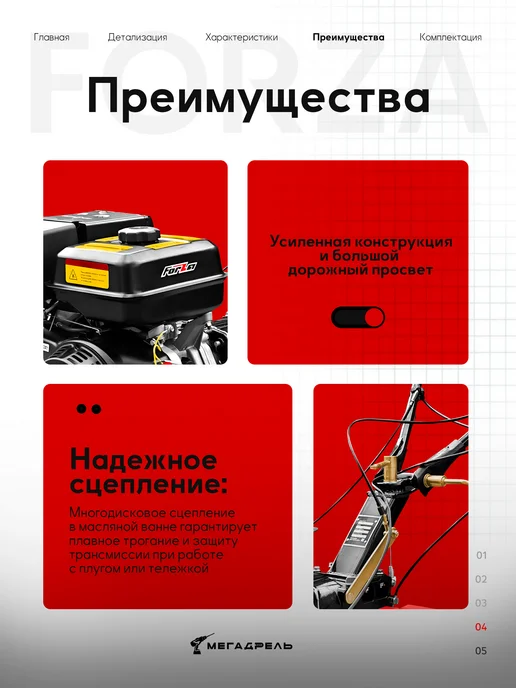 Forza Мотоблок бензиновый МБ8-1500 15 л.с. без колес, 15 л, фото 5