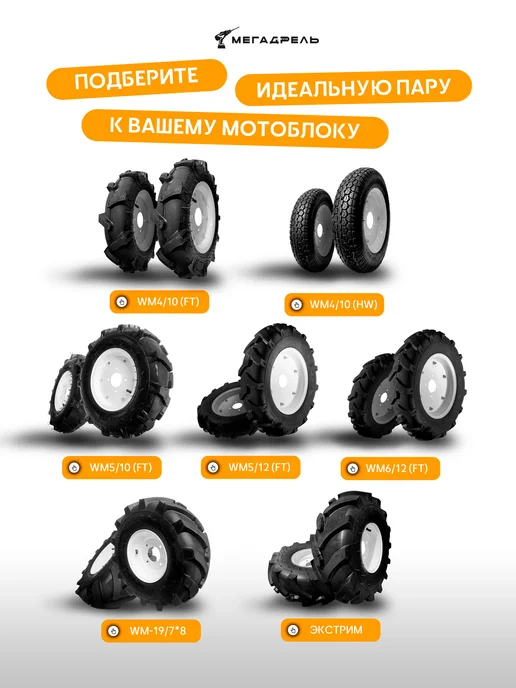 Forza Мотоблок бензиновый МБ8-1500 15 л.с. без колес, 15 л, фото 8