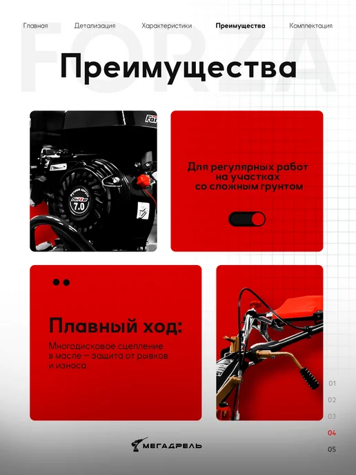 Forza Мотоблок бензиновый МБ9-1500 15 л.с. без колес, 15 л, фото 5