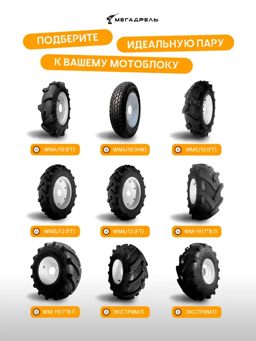 Forza Мотоблок бензиновый МБ9-1500 15 л.с. без колес, 15 л, фото 7