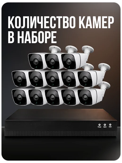 Ps-Link Комплект видеонаблюдения IP 5Мп KIT-С513IP-POE, черный, фото 2