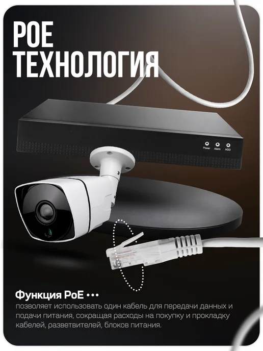 Комплект видеонаблюдения Ps-Link KIT-С509IP-POE 5Мп, IP, 9 уличных камер, PoE, удаленный доступ, ночная съемка, черный, фото 9