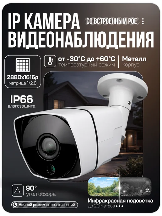Ps-Link Комплект видеонаблюдения IP 5Мп KIT-C505IP-POE, черный, фото 3