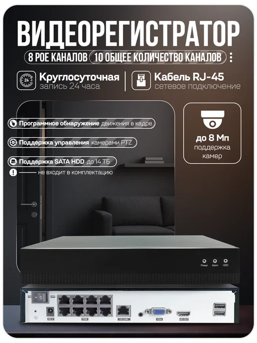 Ps-Link Комплект видеонаблюдения IP 5Мп KIT-C505IP-POE, черный, фото 4