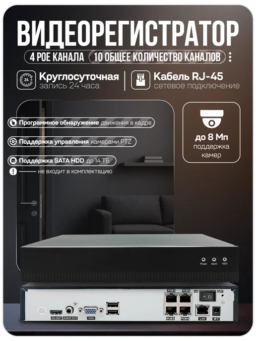Ps-Link Комплект видеонаблюдения IP 5Мп KIT-C503IP-POE, черный, фото 4