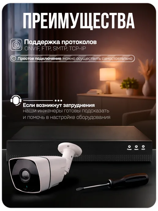 Ps-Link Комплект видеонаблюдения IP 5Мп KIT-C503IP-POE, черный, фото 5