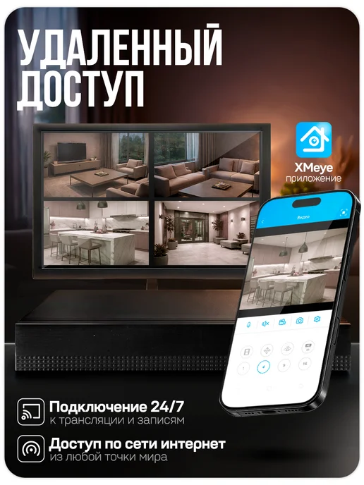 Ps-Link Комплект видеонаблюдения IP 5Мп KIT-C503IP-POE, черный, фото 7
