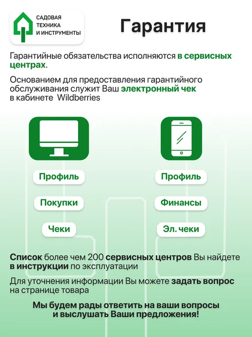 Ручка для валика 150х6 мм Master ST0220-15, 150x6 мм, красный, фото 4