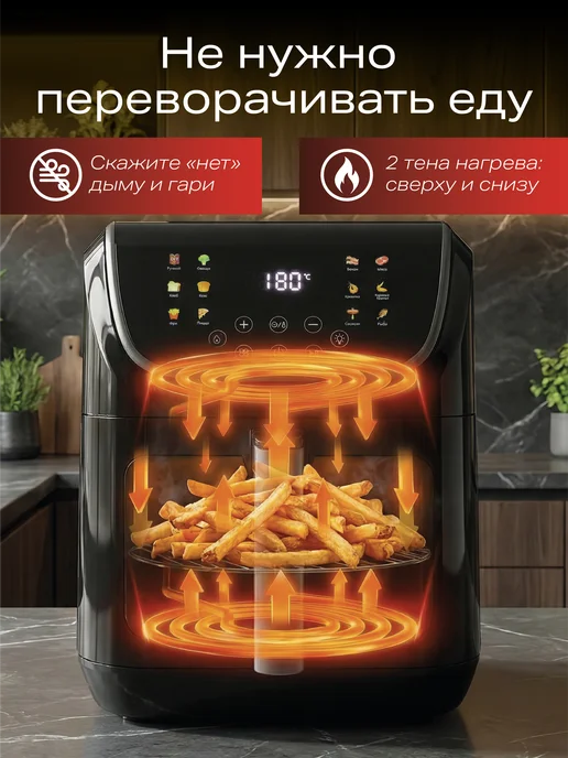 GRIGO Аэрогриль электрический для дома 5 литров, 7 л, фото 3