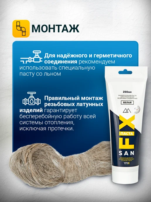 RTP Вентиль PPR для радиатора отопления D20 mm x G1 2" прямой, белый, фото 7