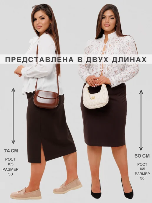 N.E.W.image Юбка миди карандаш, коричневый, фото 3
