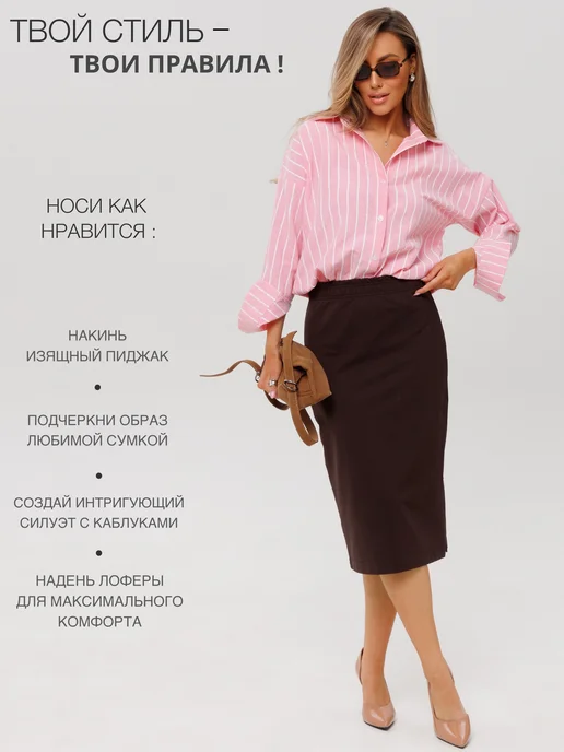N.E.W.image Юбка миди карандаш, коричневый, фото 6
