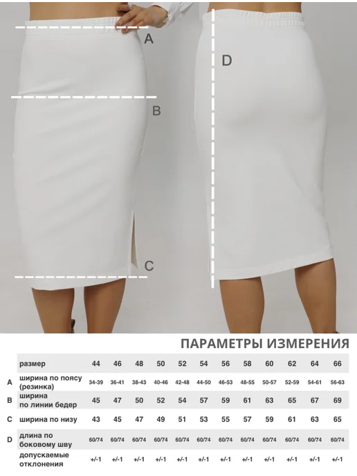 N.E.W.image Юбка миди карандаш, коричневый, фото 8