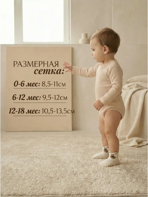 носки детские для новорожденных со стопперами набор 5пар, голубой, фото 3